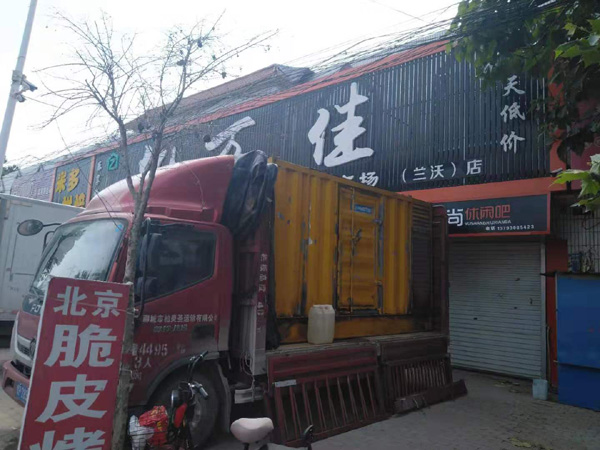 金口河租赁发电机-柴油发电机组在火车站的应用 