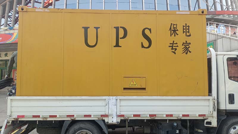 金口河怎样判断柴油发电机组和UPS电源的配合工作是否正常？